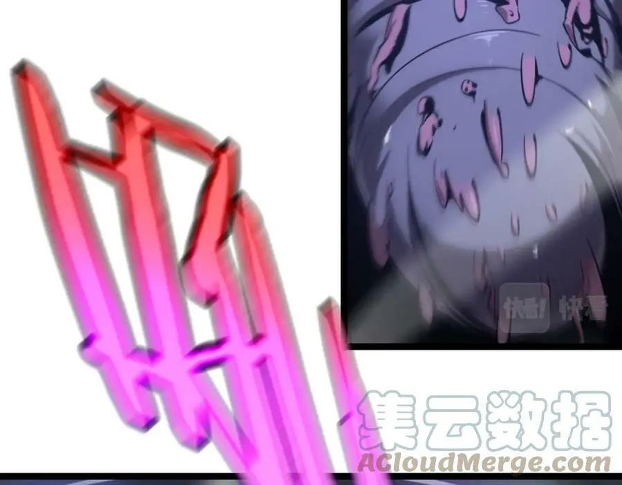 第209话 地狱亡灵 第129页