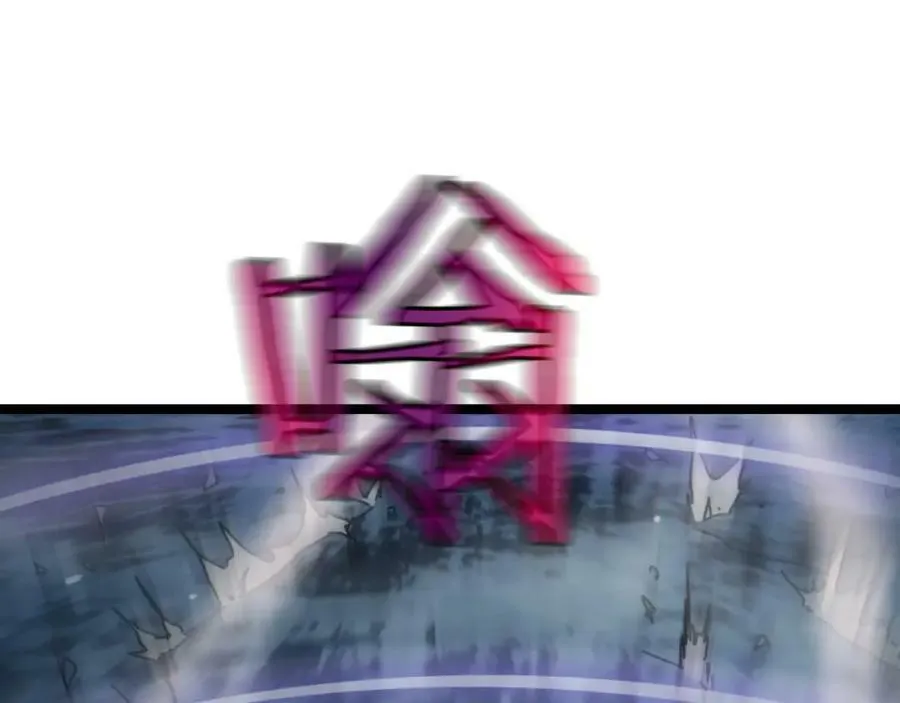 第209话 地狱亡灵 第134页