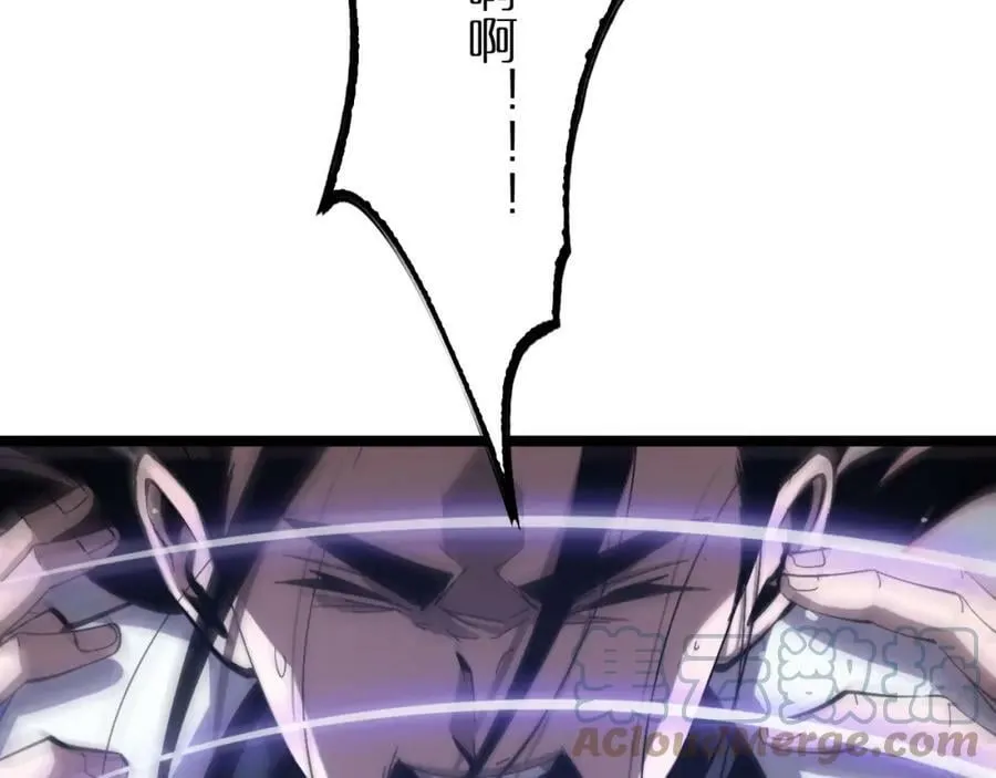 第209话 地狱亡灵 第137页