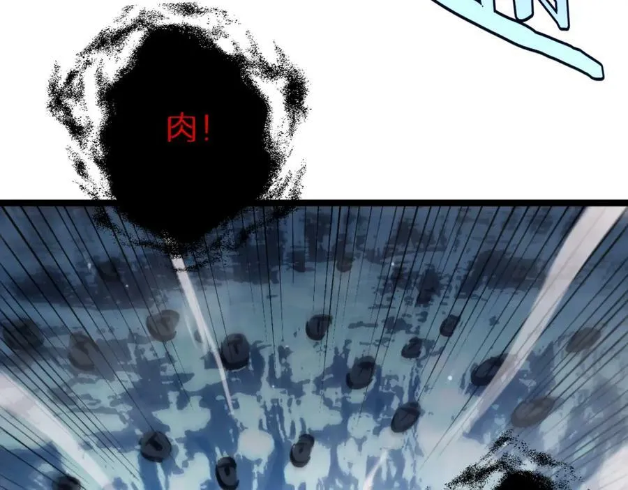 第209话 地狱亡灵 第140页