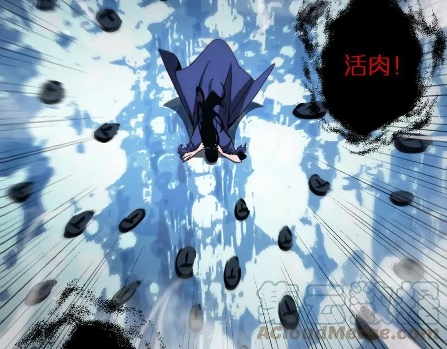 第209话 地狱亡灵 第141页
