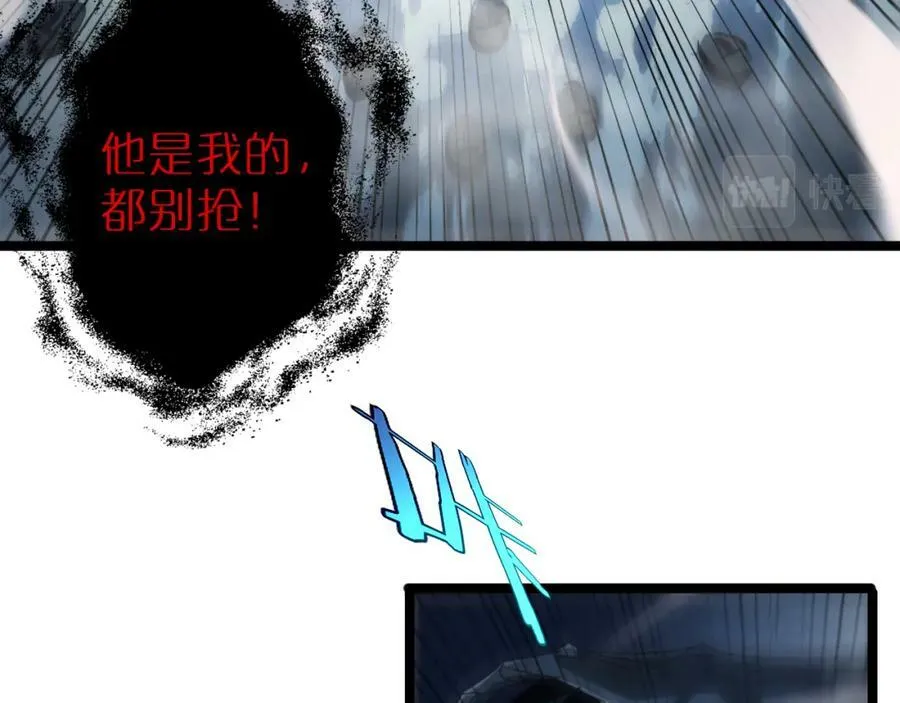 第209话 地狱亡灵 第142页