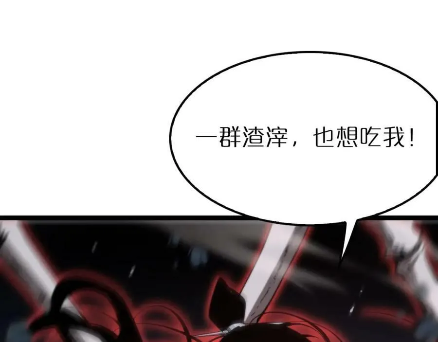 第209话 地狱亡灵 第148页