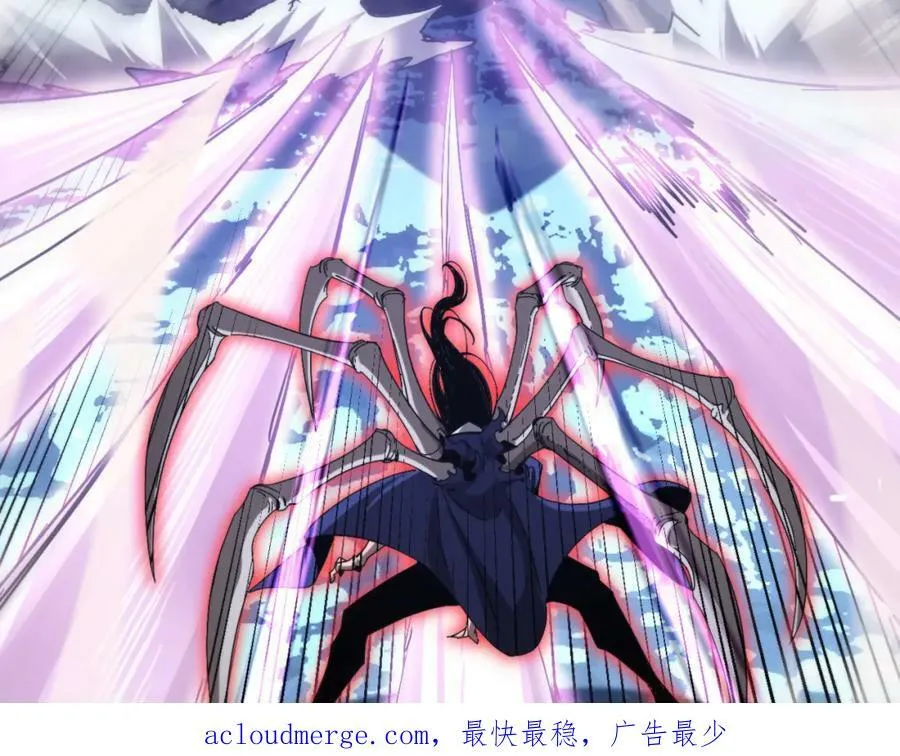 第209话 地狱亡灵 第155页