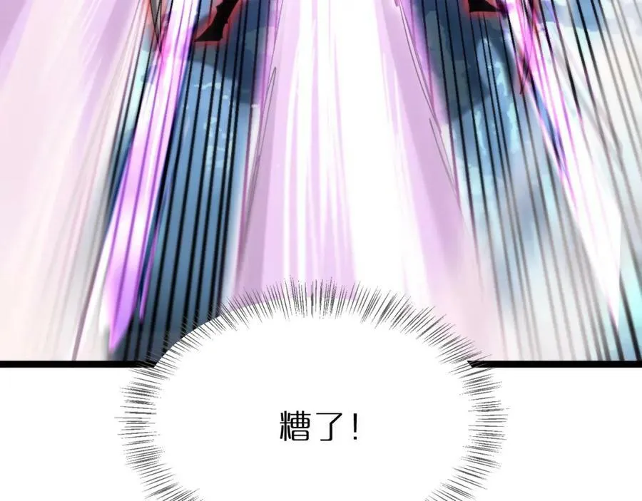第209话 地狱亡灵 第156页