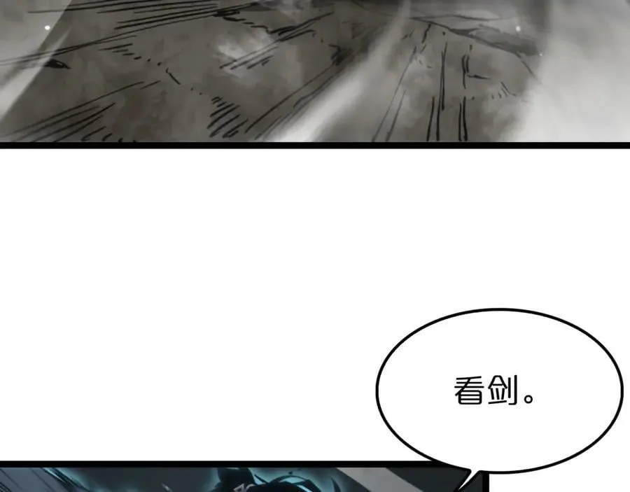 第208话 浩劫开端 第15页