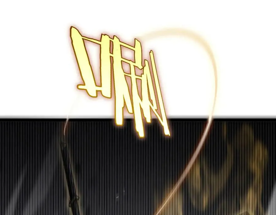 第208话 浩劫开端 第60页