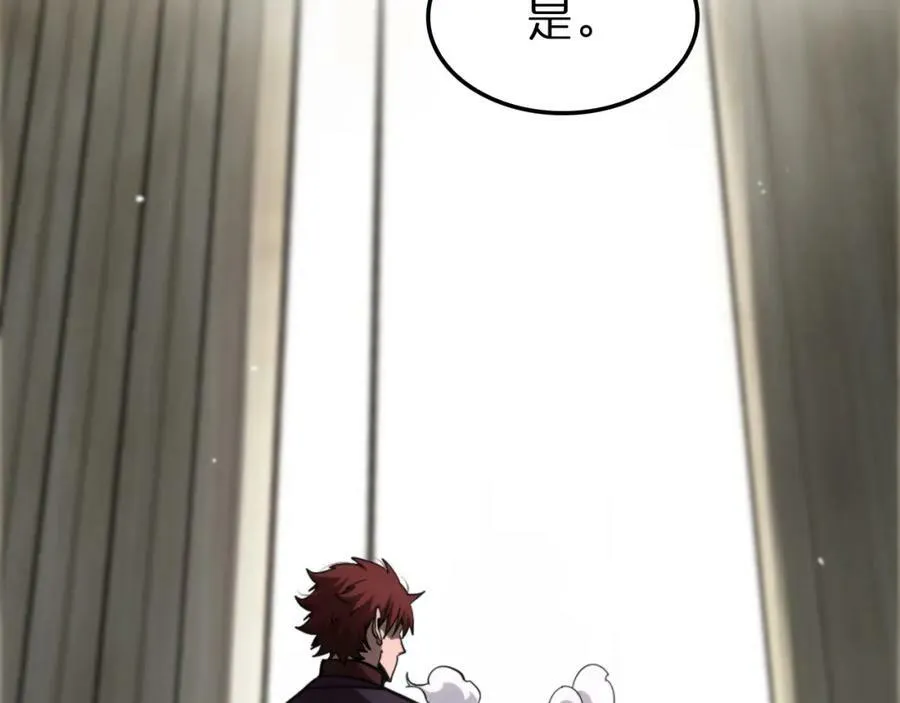 第208话 浩劫开端 第96页