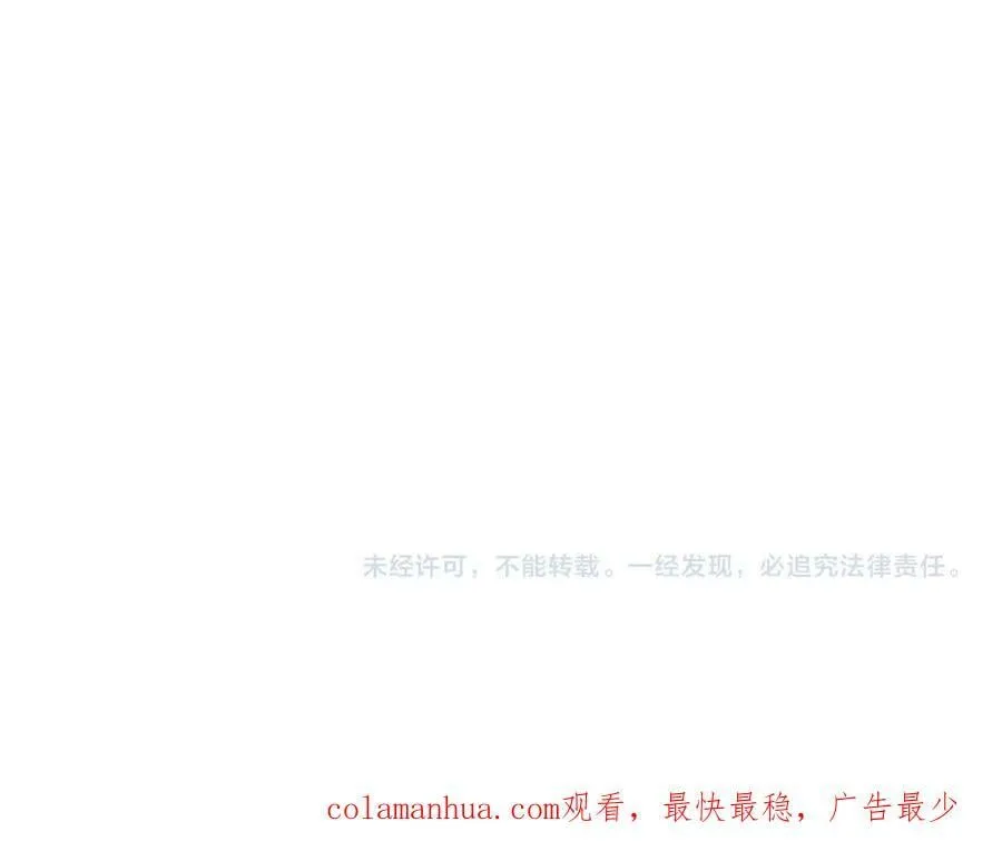 第208话 浩劫开端 第130页