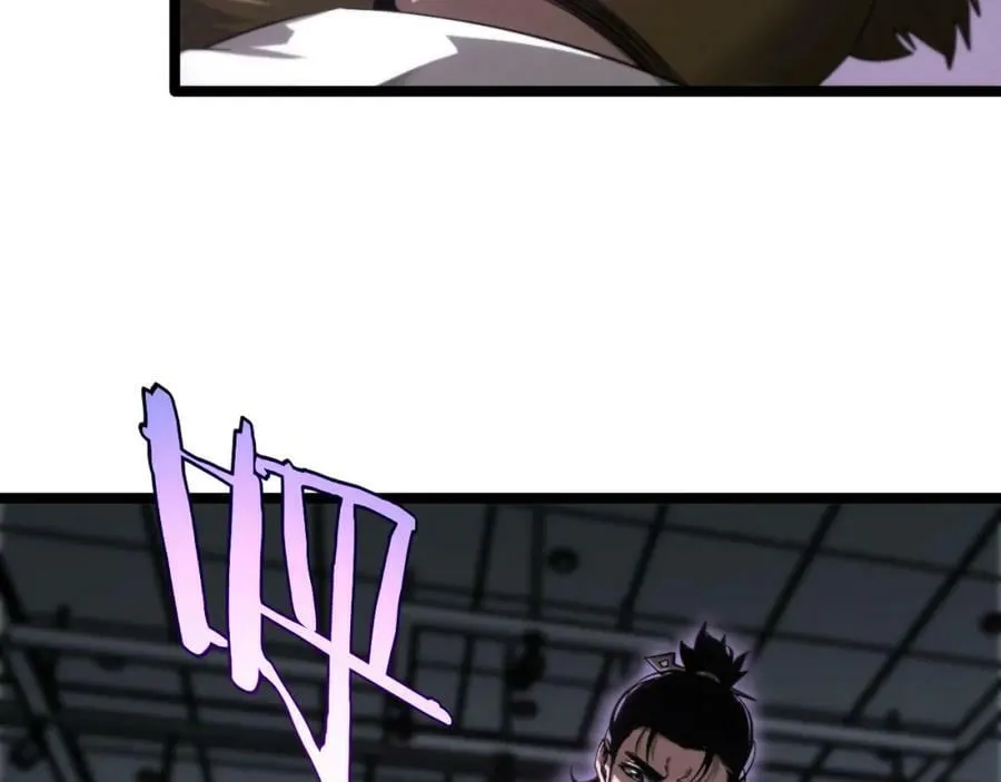 第207话 两个皇帝 第10页