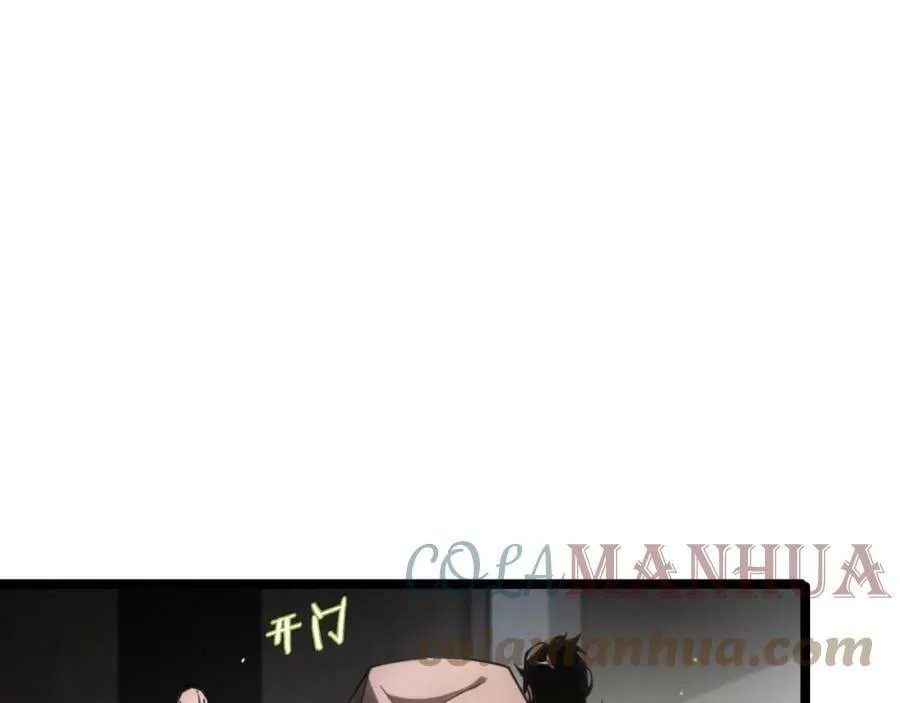 第207话 两个皇帝 第37页