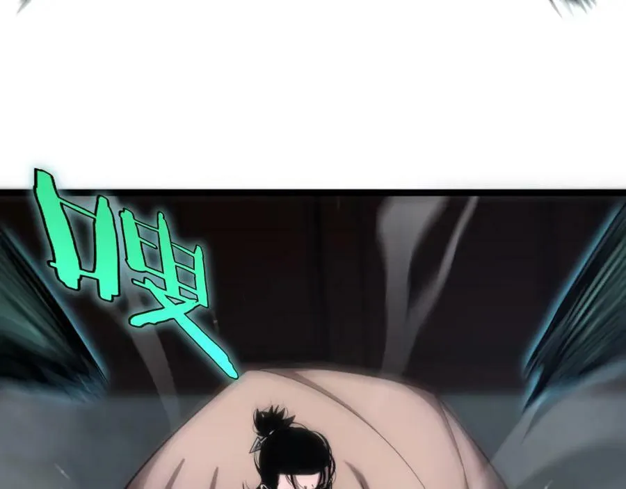 第207话 两个皇帝 第48页