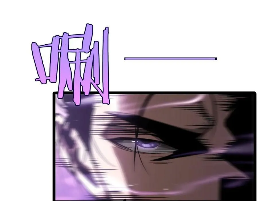 第207话 两个皇帝 第52页