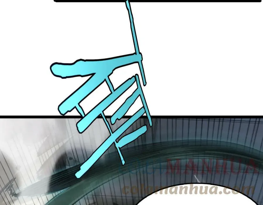 第207话 两个皇帝 第53页