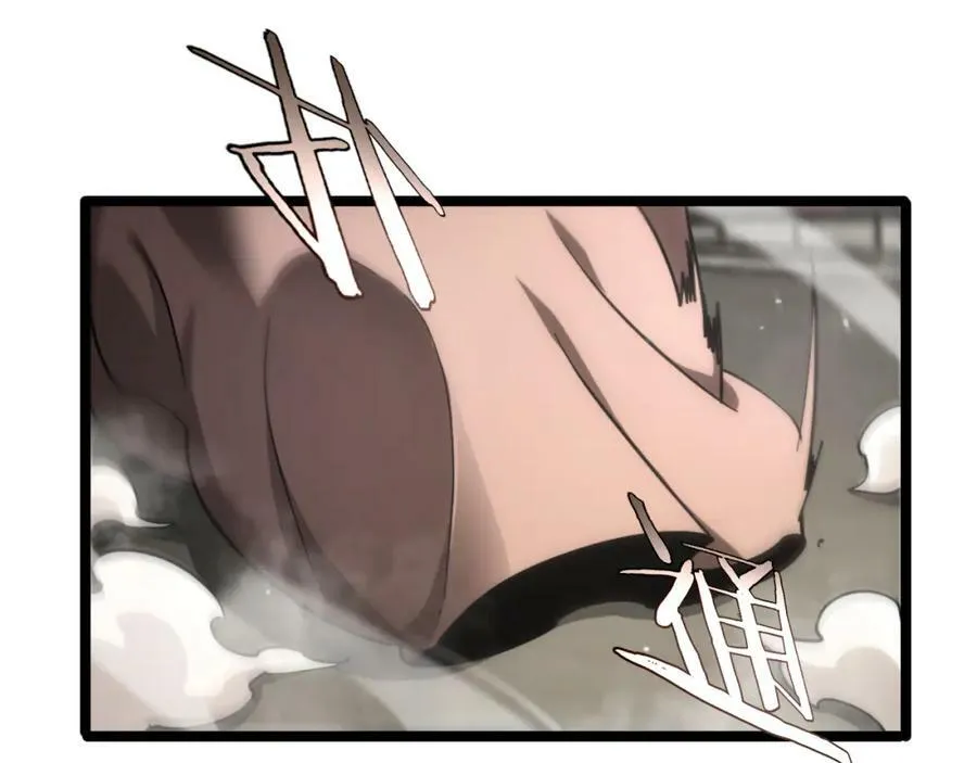第207话 两个皇帝 第106页