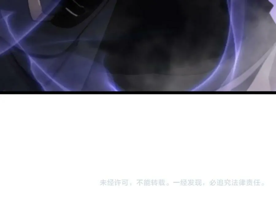 第207话 两个皇帝 第116页