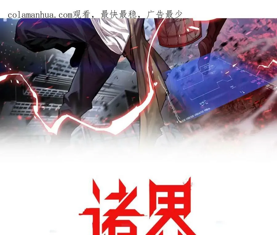 第206 克隆体 第2页