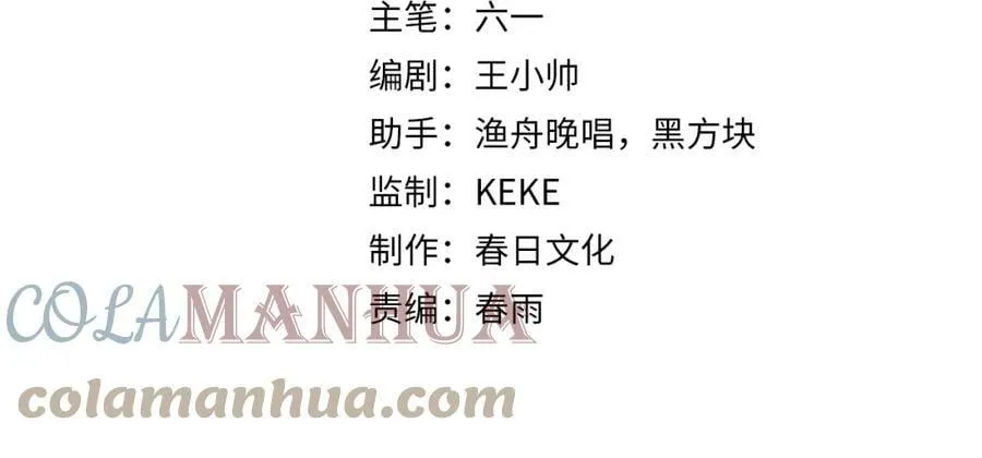 第206 克隆体 第4页