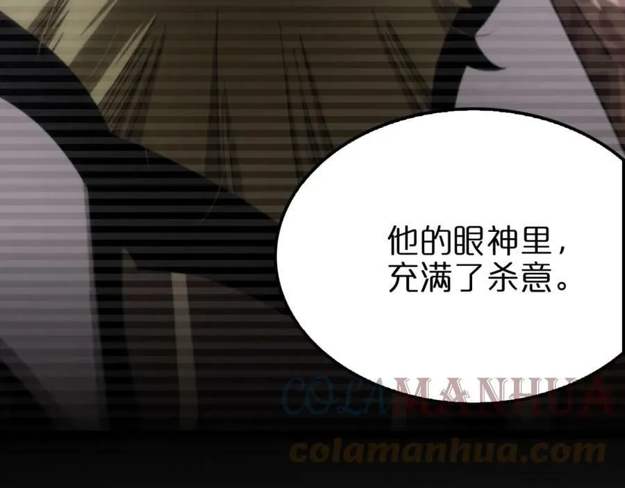 第206 克隆体 第13页