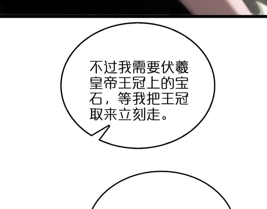 第206 克隆体 第26页