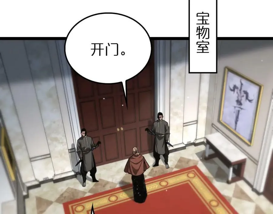 第206 克隆体 第30页