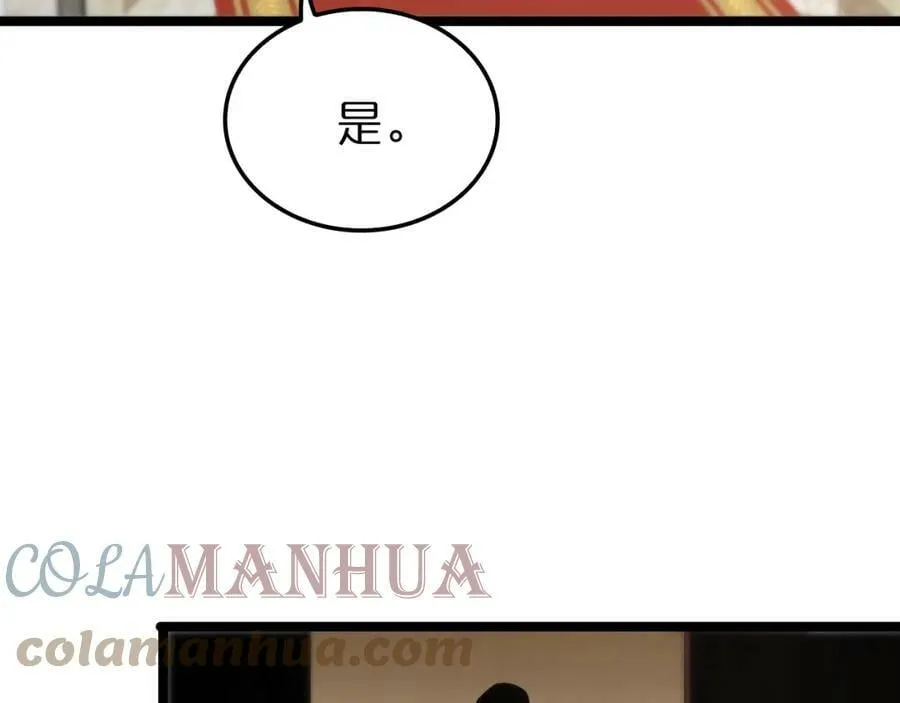 第206 克隆体 第31页