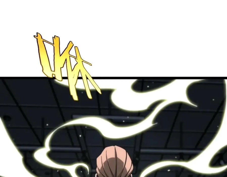 第206 克隆体 第33页