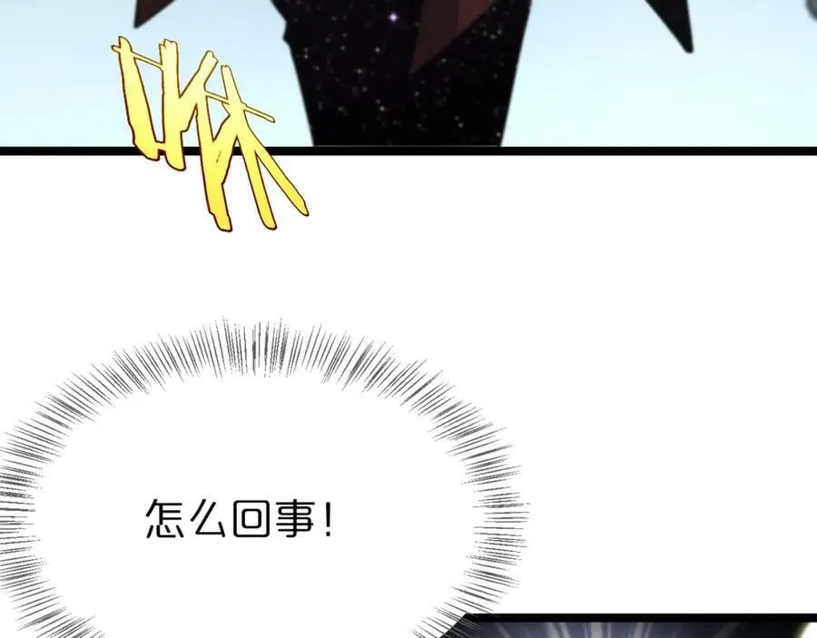 第206 克隆体 第35页