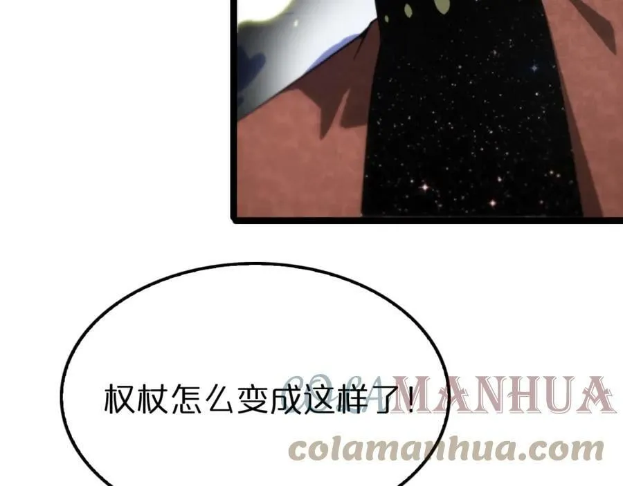 第206 克隆体 第37页