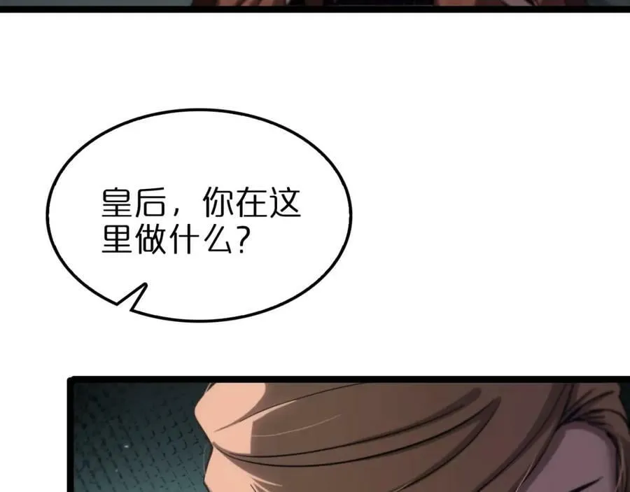 第206 克隆体 第44页