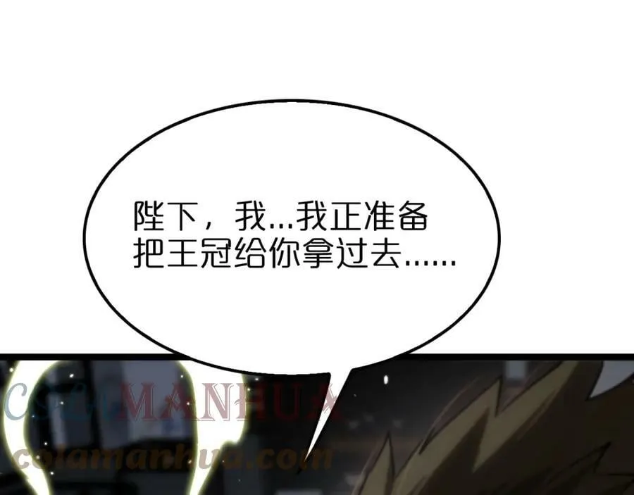 第206 克隆体 第46页