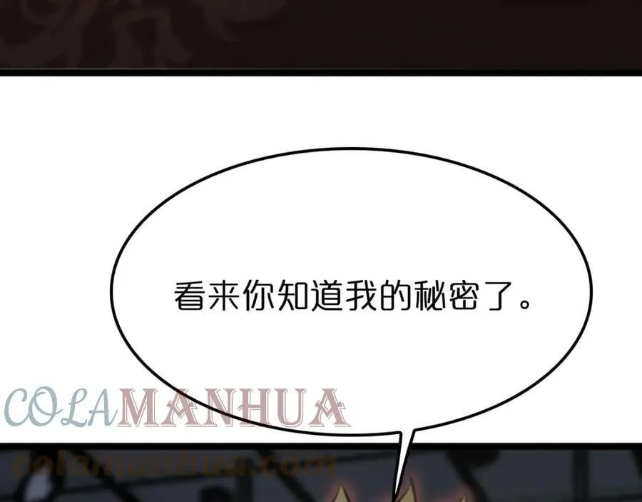 第206 克隆体 第49页