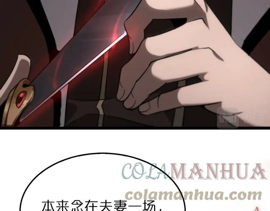 第206 克隆体 第52页