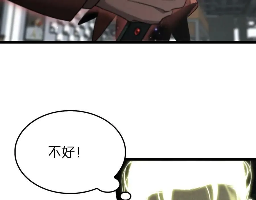 第206 克隆体 第54页