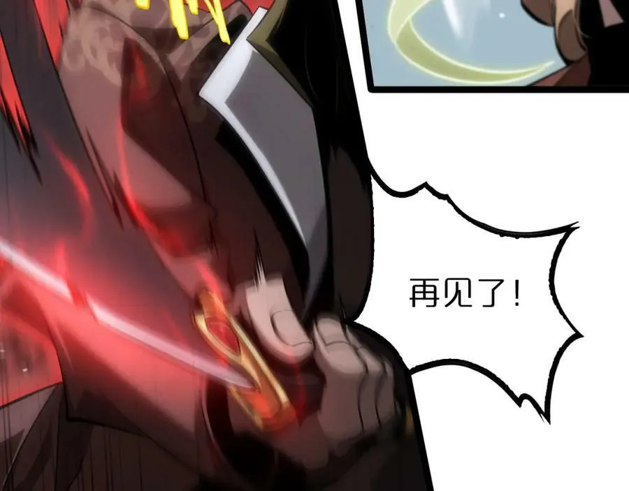 第206 克隆体 第56页