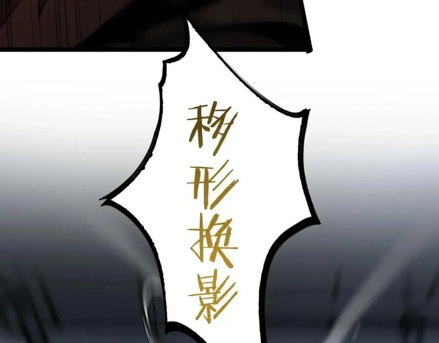 第206 克隆体 第57页