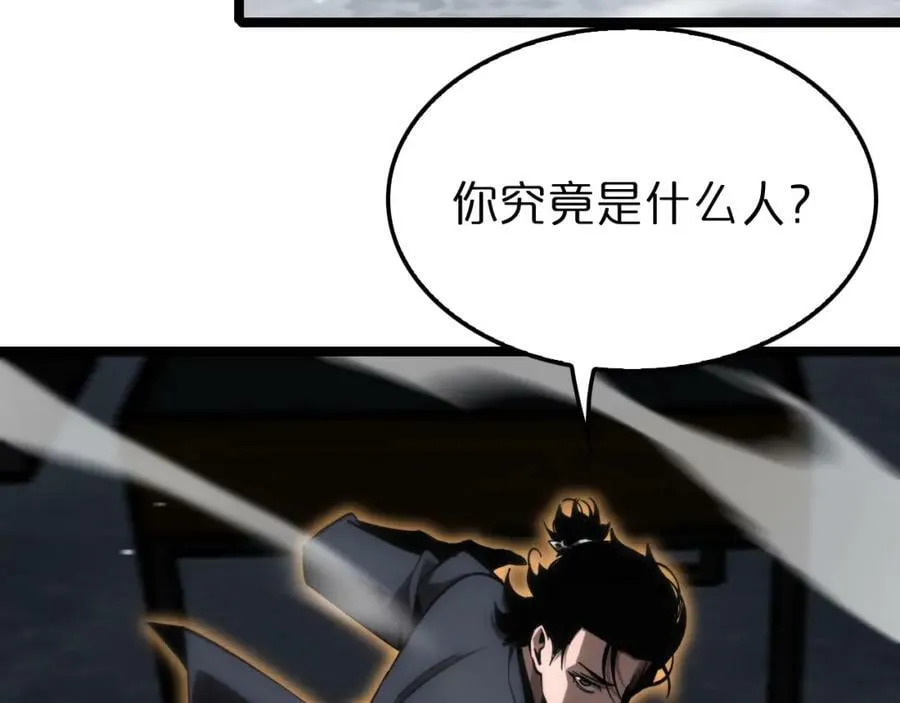 第206 克隆体 第62页