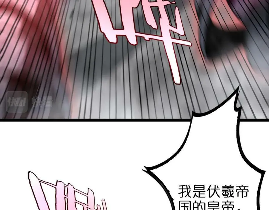 第206 克隆体 第68页