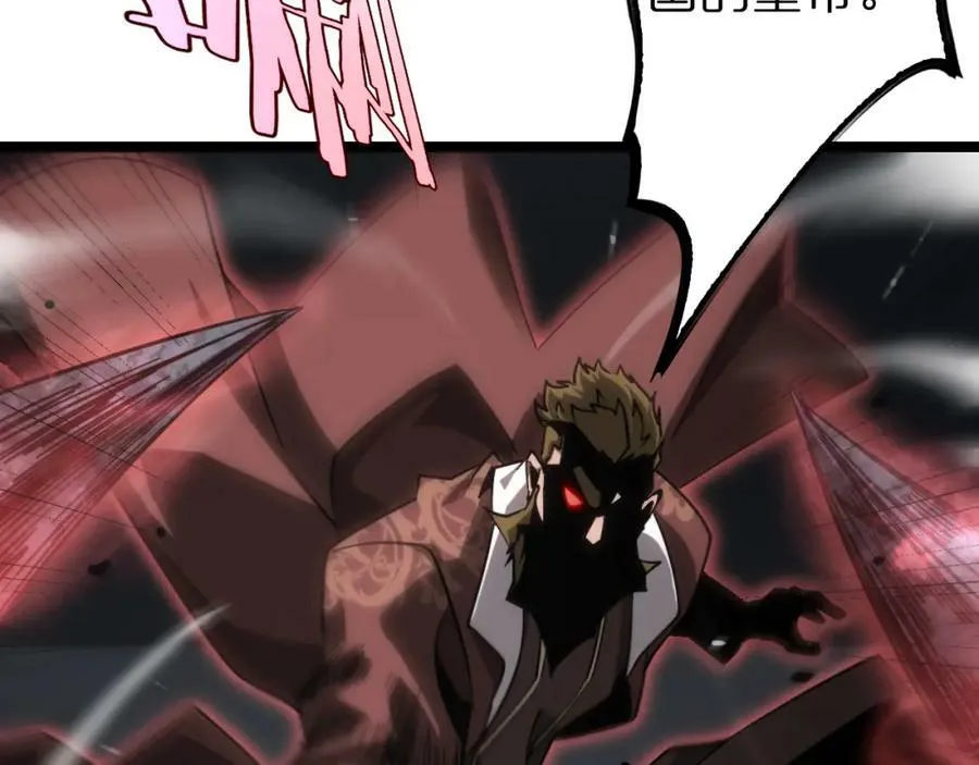 第206 克隆体 第69页