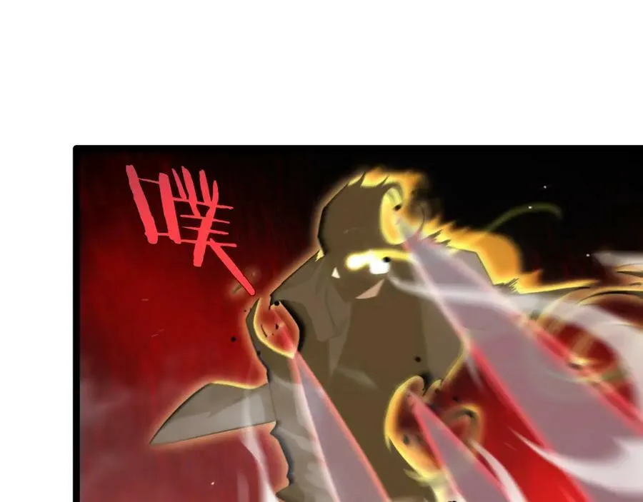 第206 克隆体 第72页