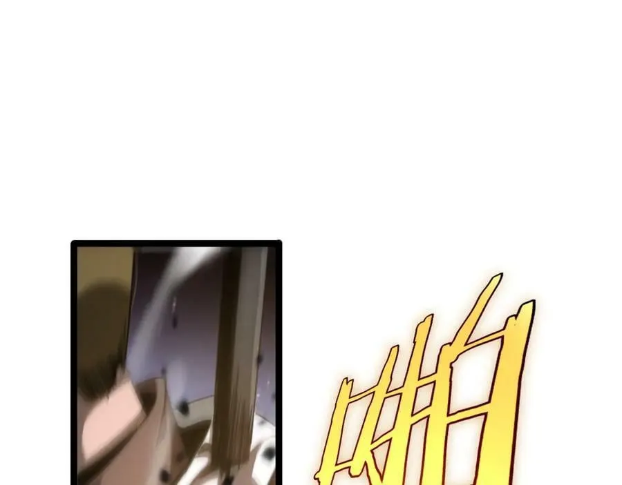 第206 克隆体 第77页
