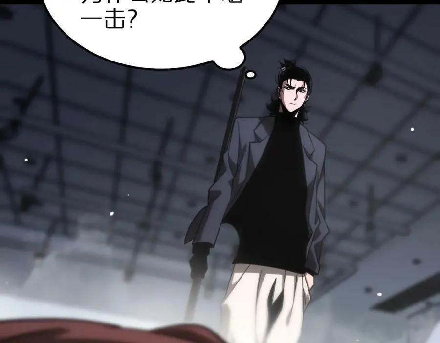 第206 克隆体 第83页