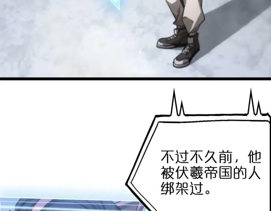 第206 克隆体 第89页