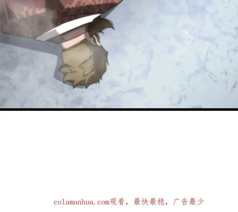 第206 克隆体 第98页