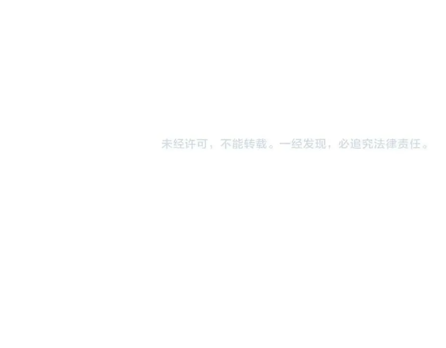 第206 克隆体 第99页