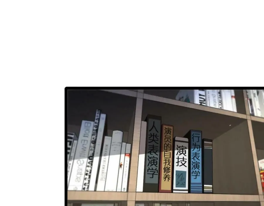 第205话 纸条传讯 第18页