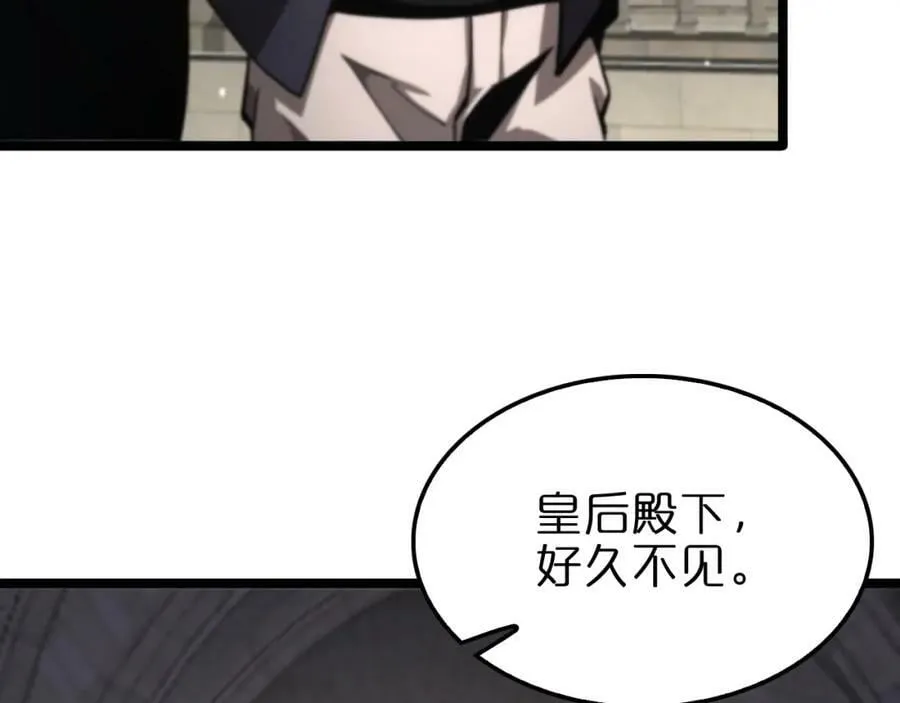 第205话 纸条传讯 第39页