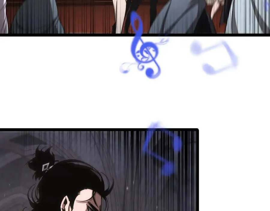 第205话 纸条传讯 第58页