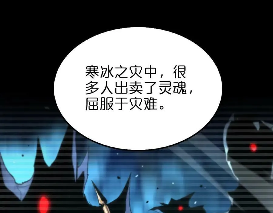 第205话 纸条传讯 第72页