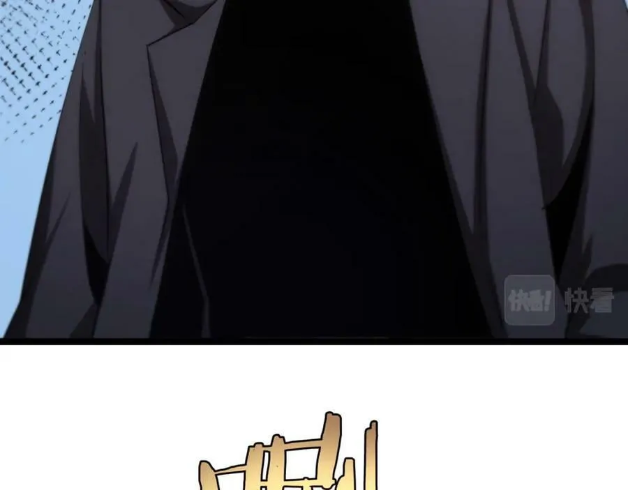 第205话 纸条传讯 第79页